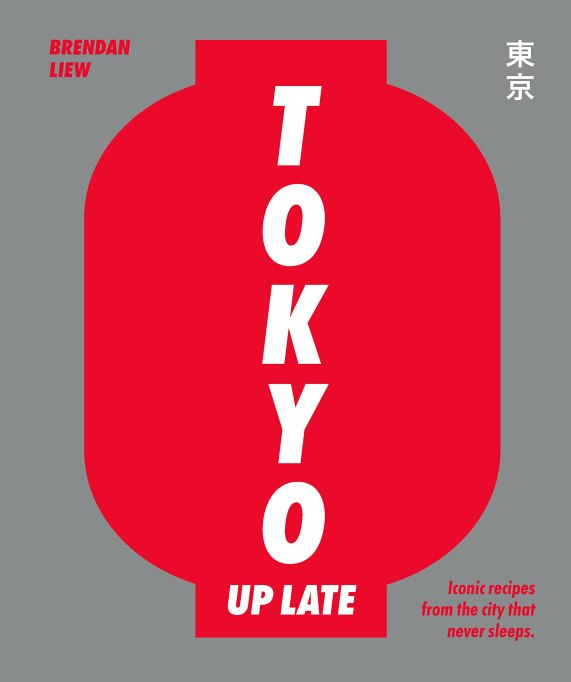 Tokyo Up Late by Brendan Liew